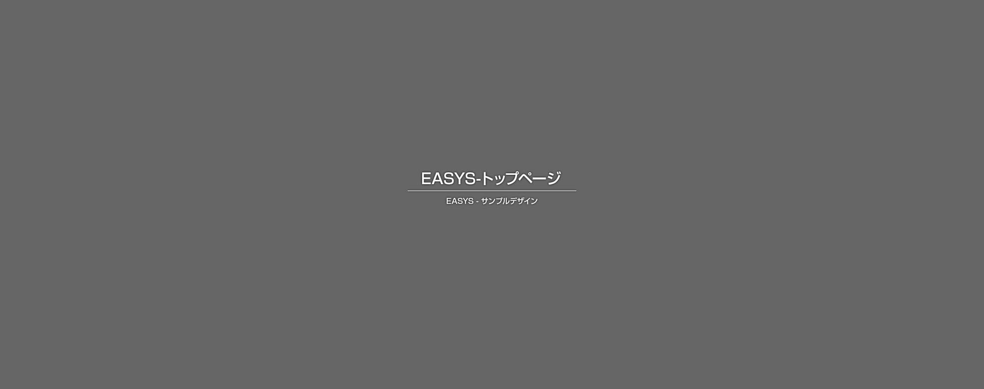 ウォーターカーテンシャワー設置工事